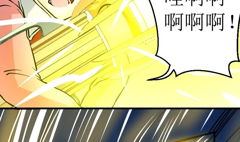 第23话 我要救他 第50页