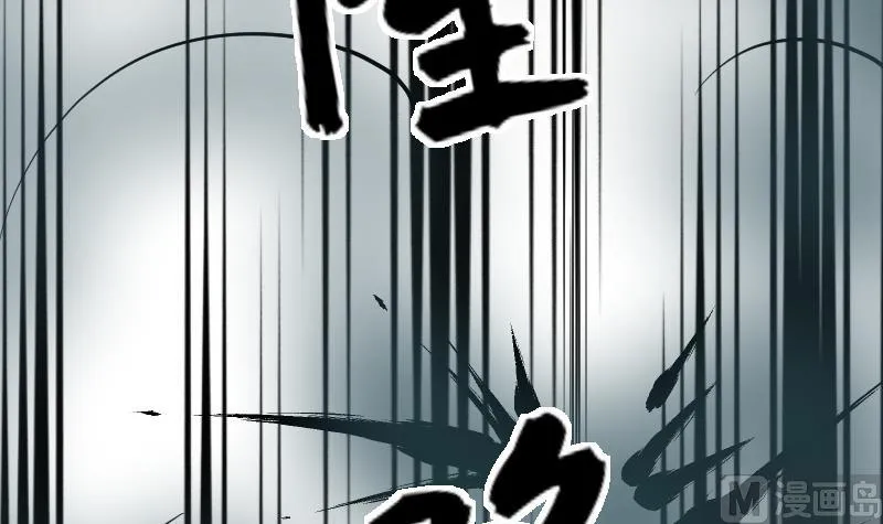 第22话 反击 第6页