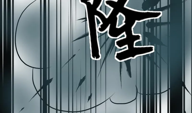 第22话 反击 第7页