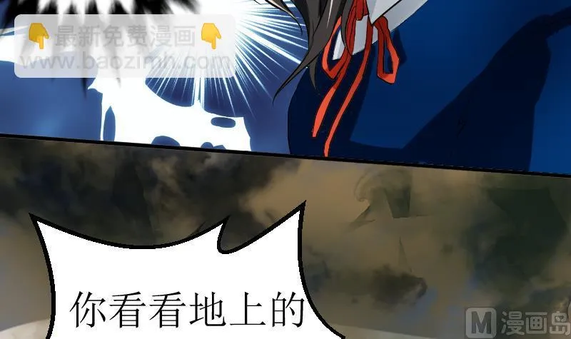 第22话 反击 第15页