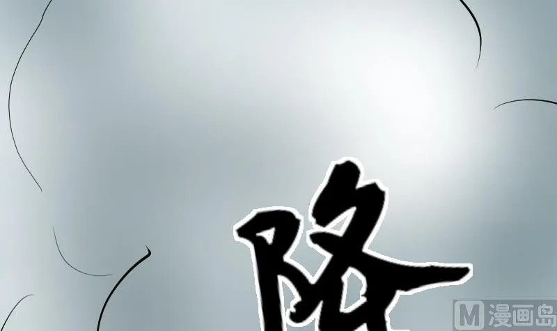 第22话 反击 第30页