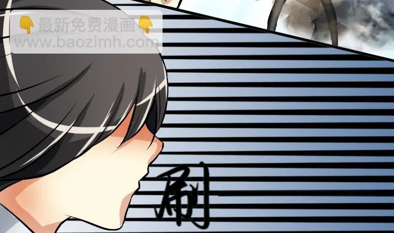 第22话 反击 第58页
