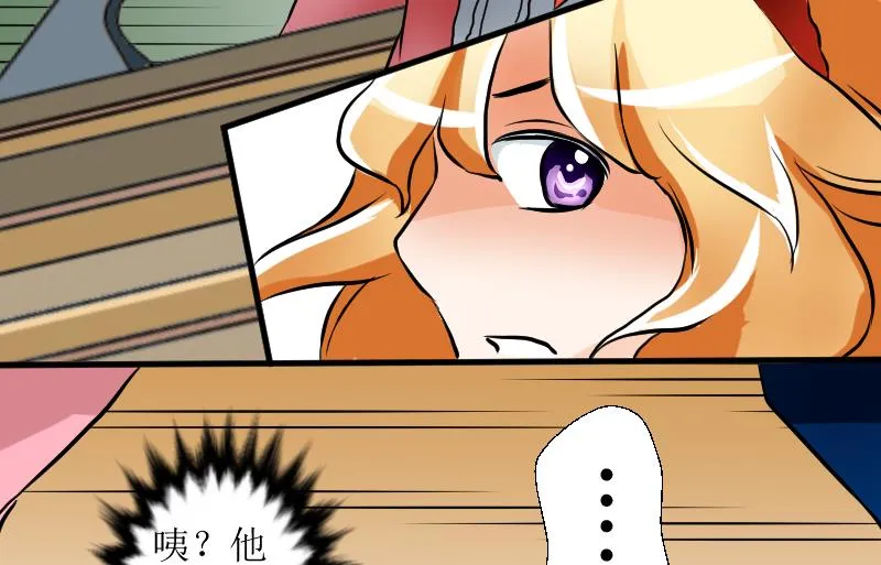 第22话 反击 第61页