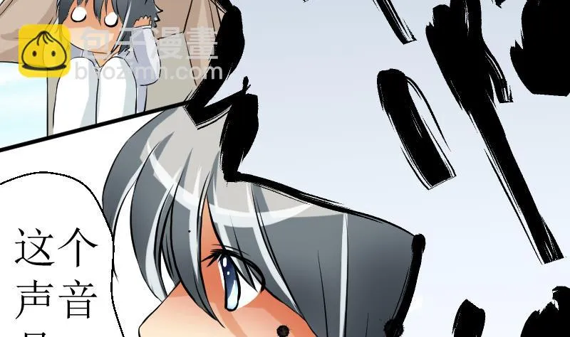 第21话 爆炸 第25页