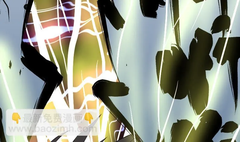 第21话 爆炸 第31页