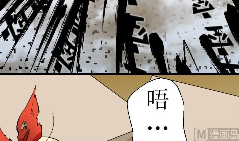 第21话 爆炸 第51页