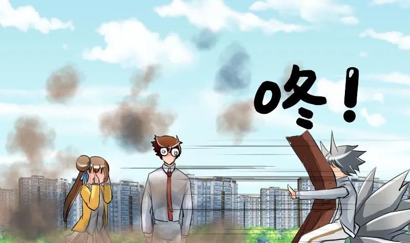第18话 朋友游戏 第23页