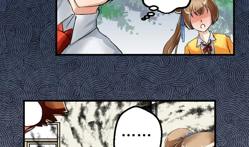 第18话 朋友游戏 第26页