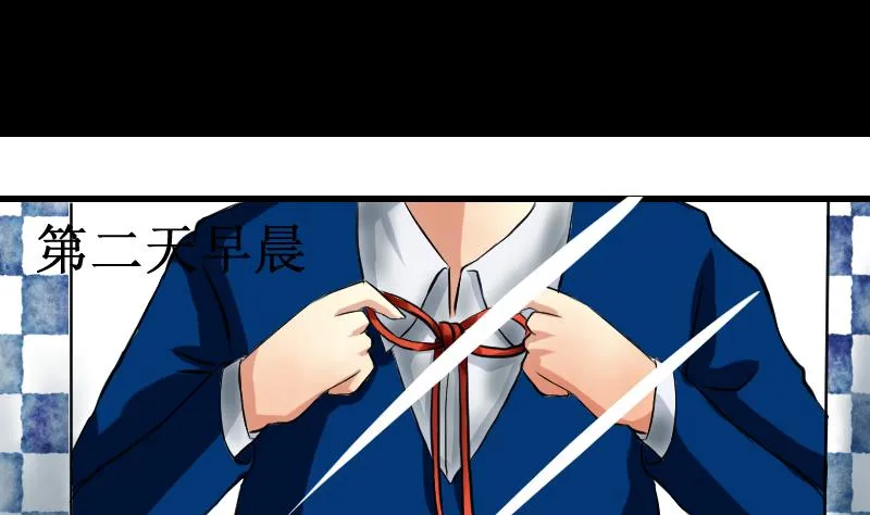 第17话 改变 第53页