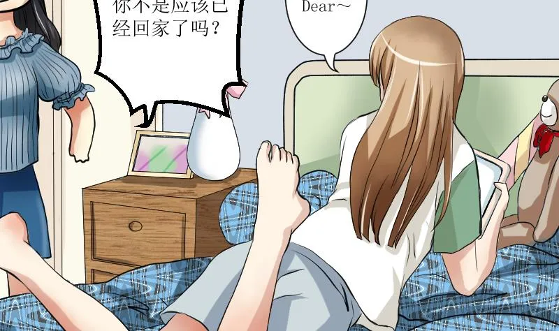 第16话 想做的事 第8页
