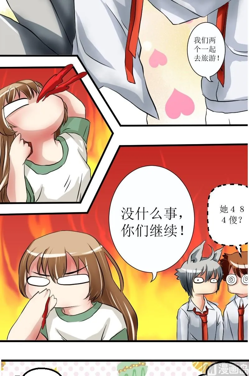 第14话 支持谁？ 第22页