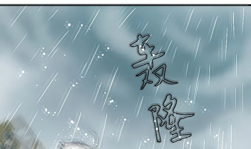 第13话 我很担心 第4页