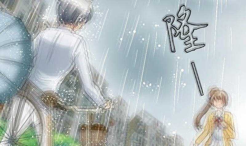 第13话 我很担心 第5页