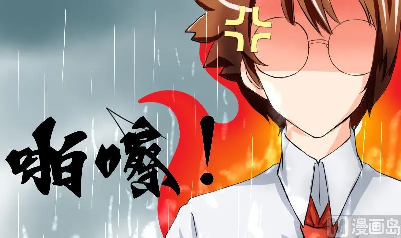 第13话 我很担心 第39页