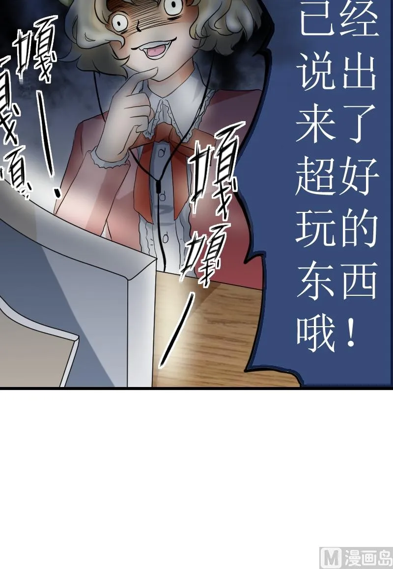 第09话 开端 第22页