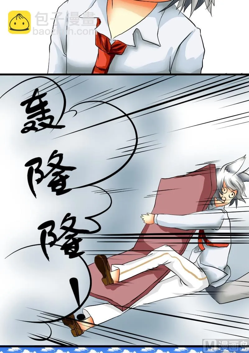 第07话 危险的土豪家 第13页