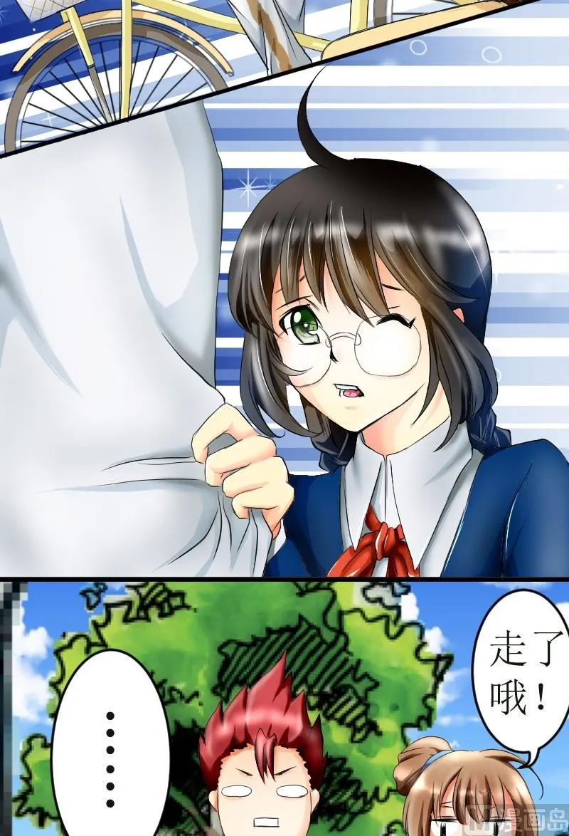 第06话 上车！ 第17页