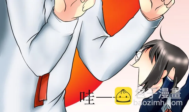 第02话 倒霉的狐狸 1 第38页