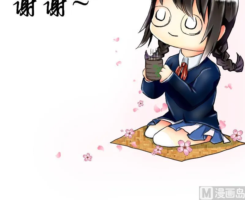 第02话 倒霉的狐狸 1 第48页