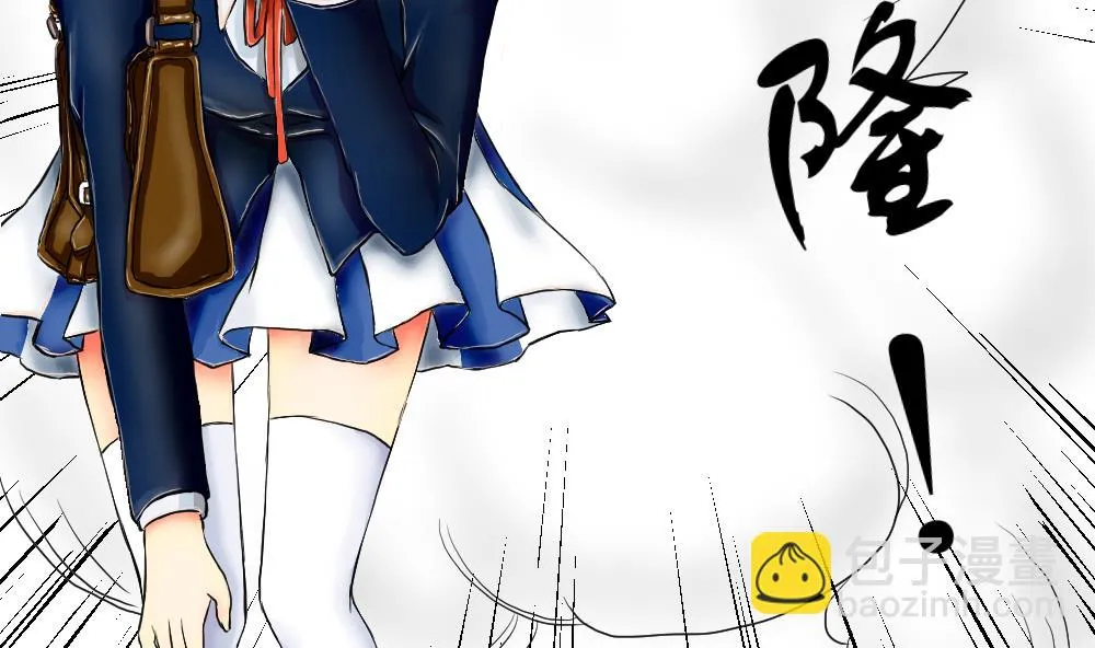 第01话 风平浪静的开端 第13页