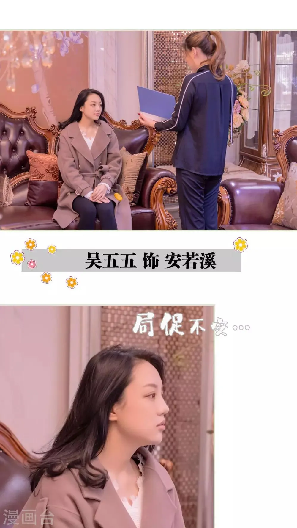第1话 第4页