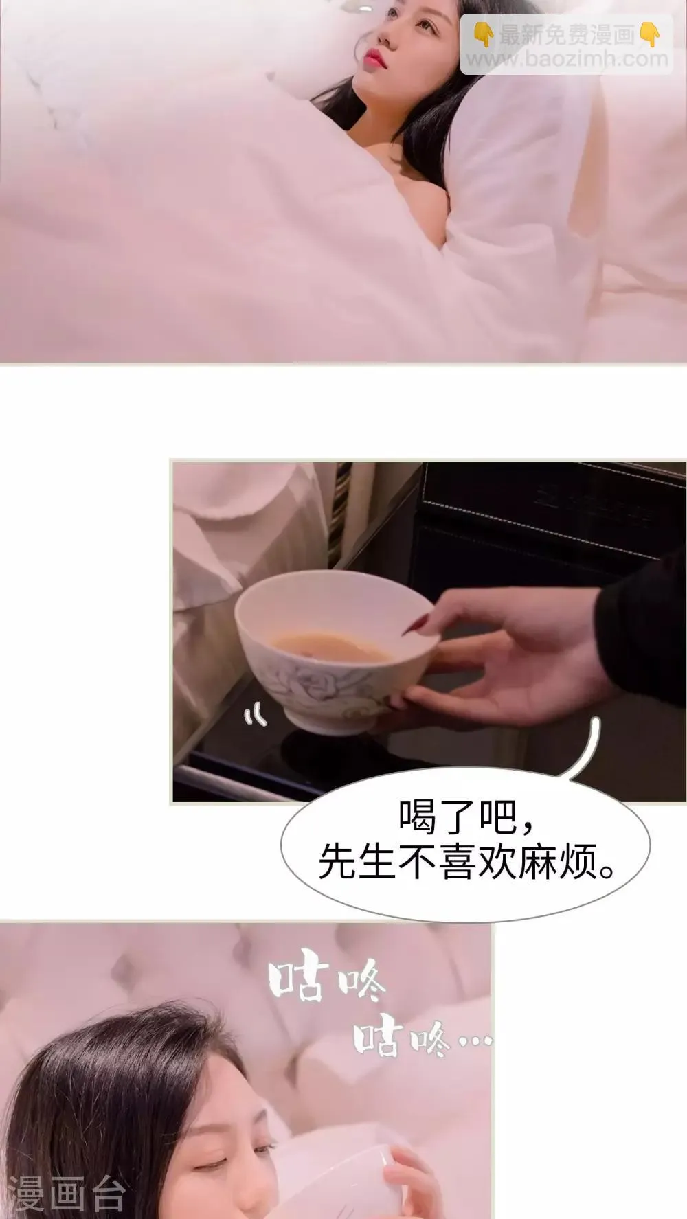 第1话 第13页
