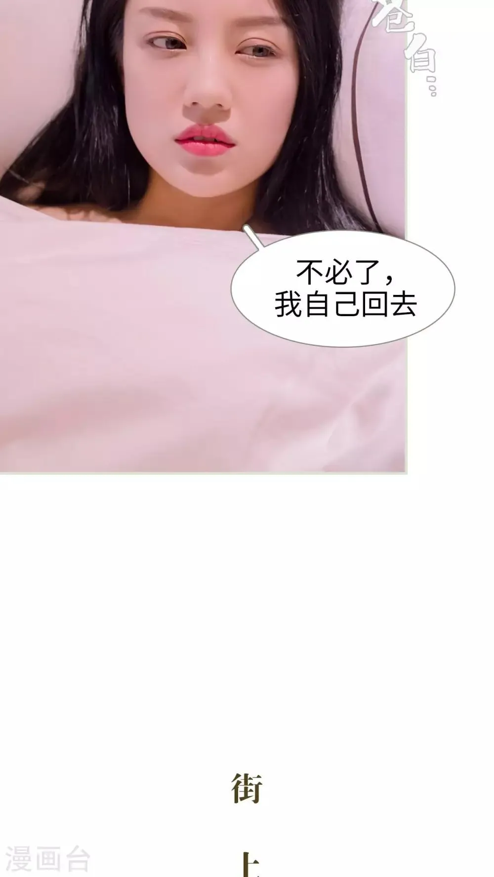 第1话 第15页