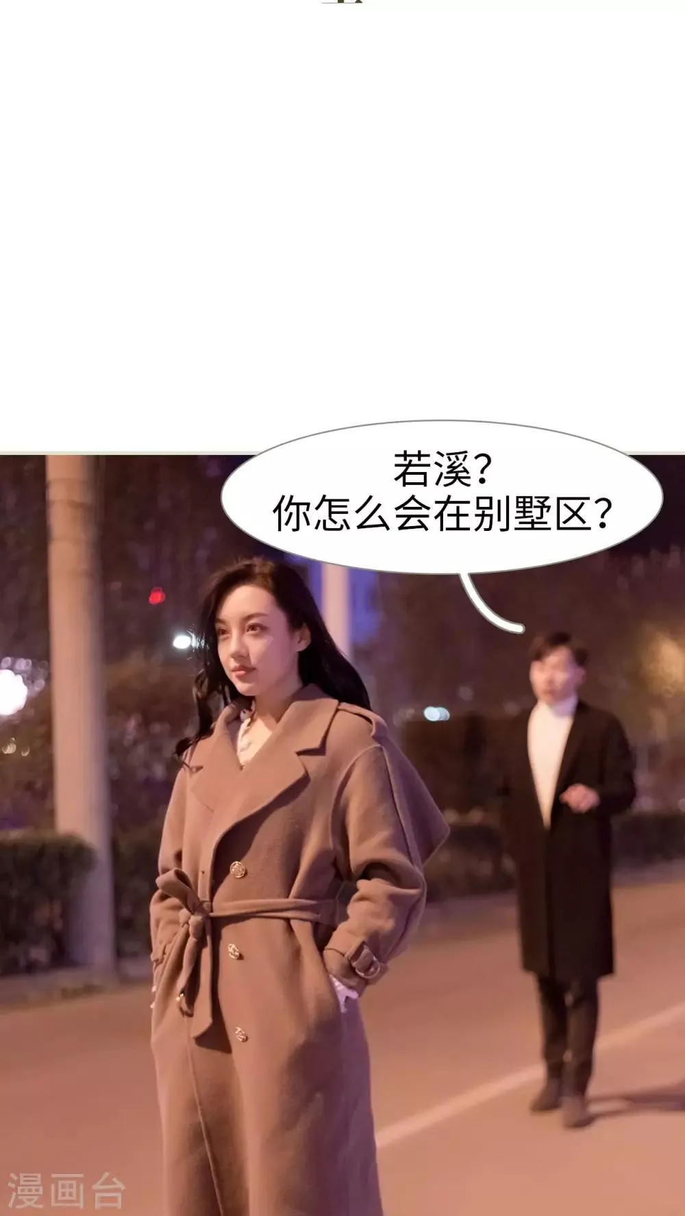 第1话 第16页