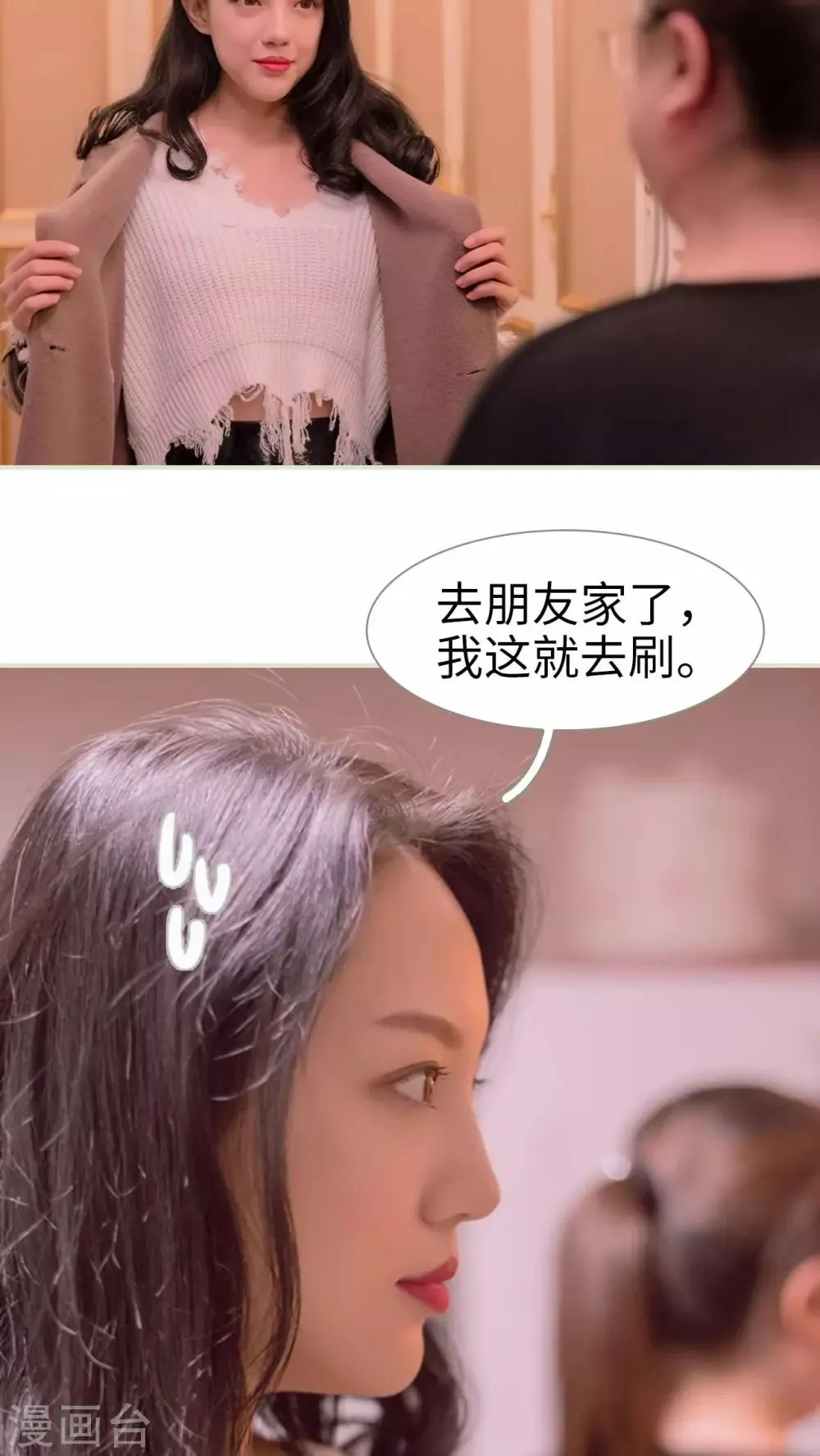 第1话 第21页