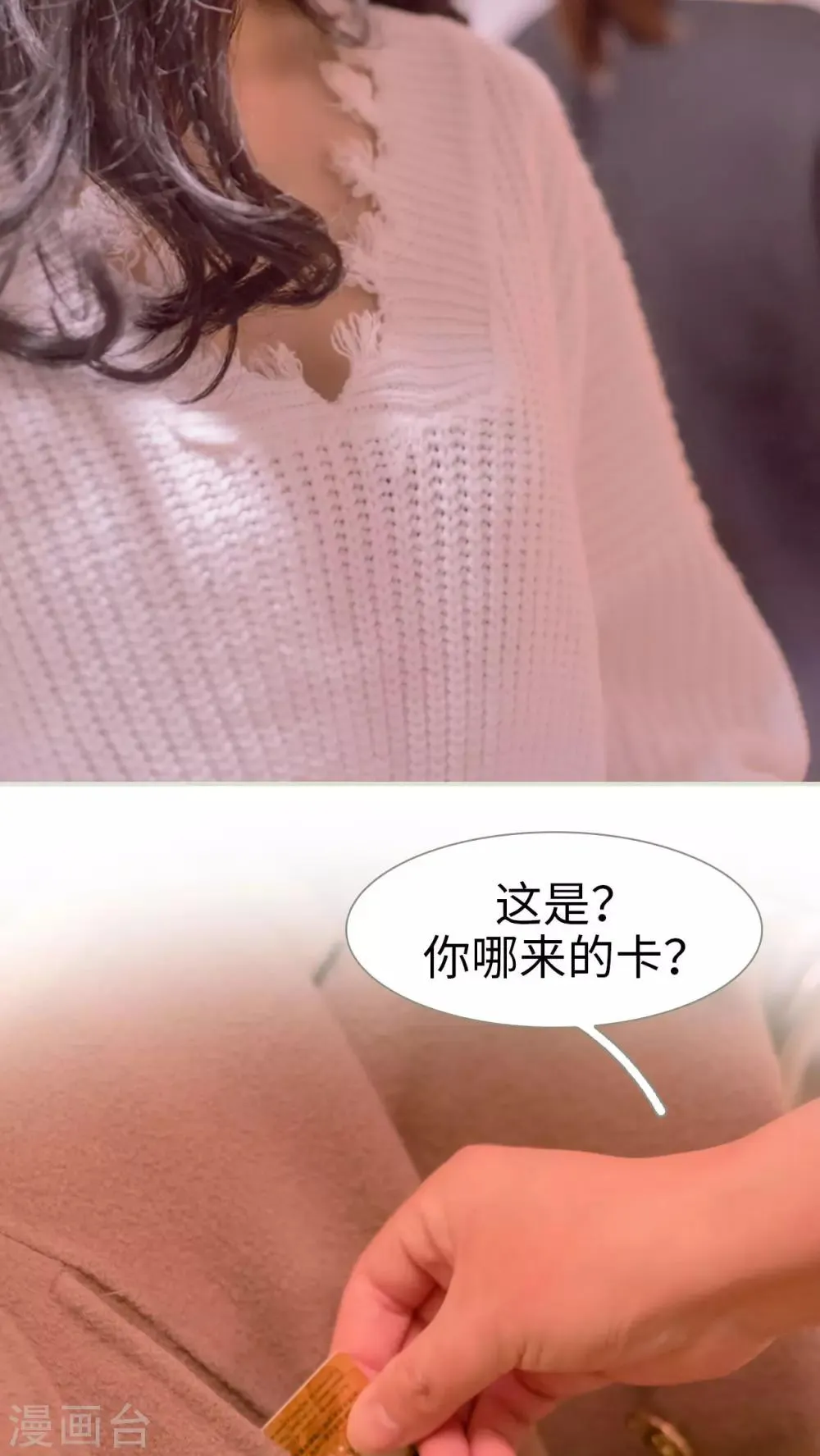 第1话 第22页