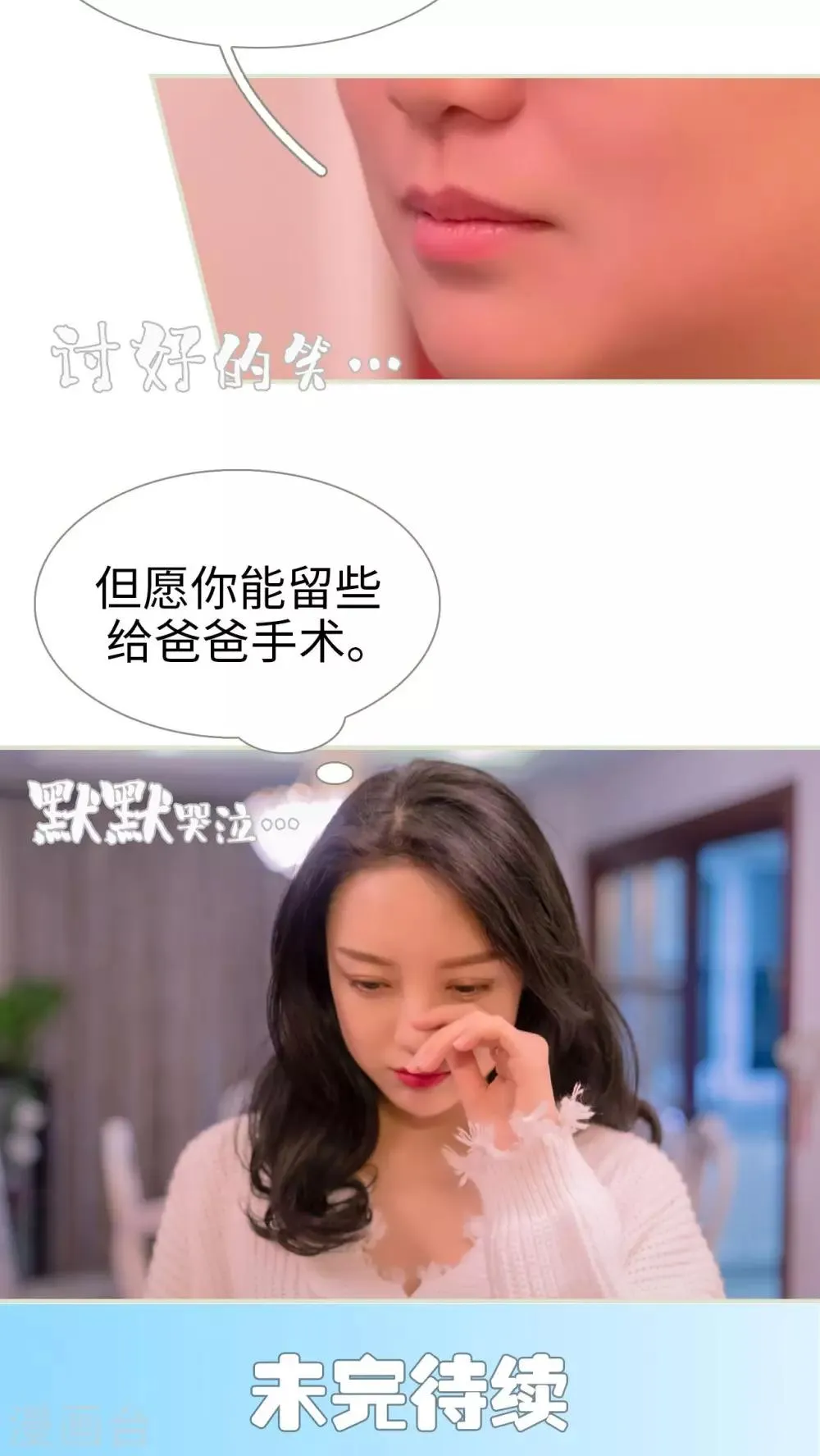 第1话 第24页