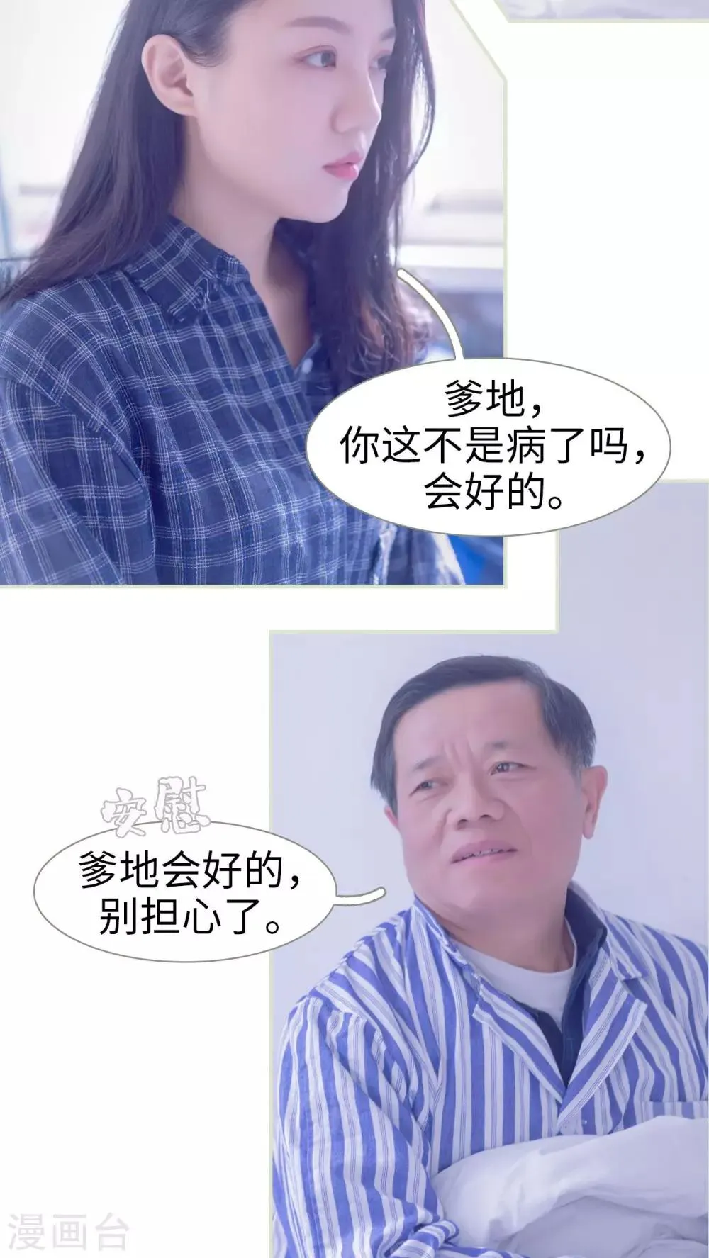 第2话 第15页