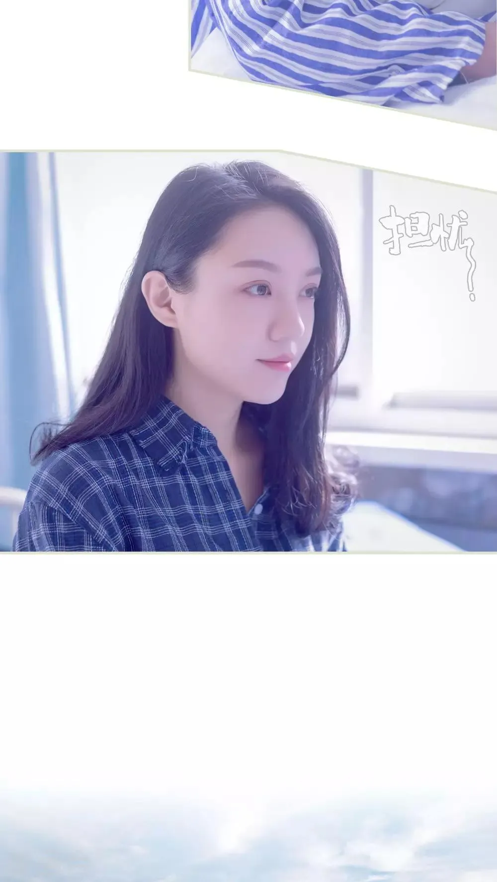 第2话 第16页