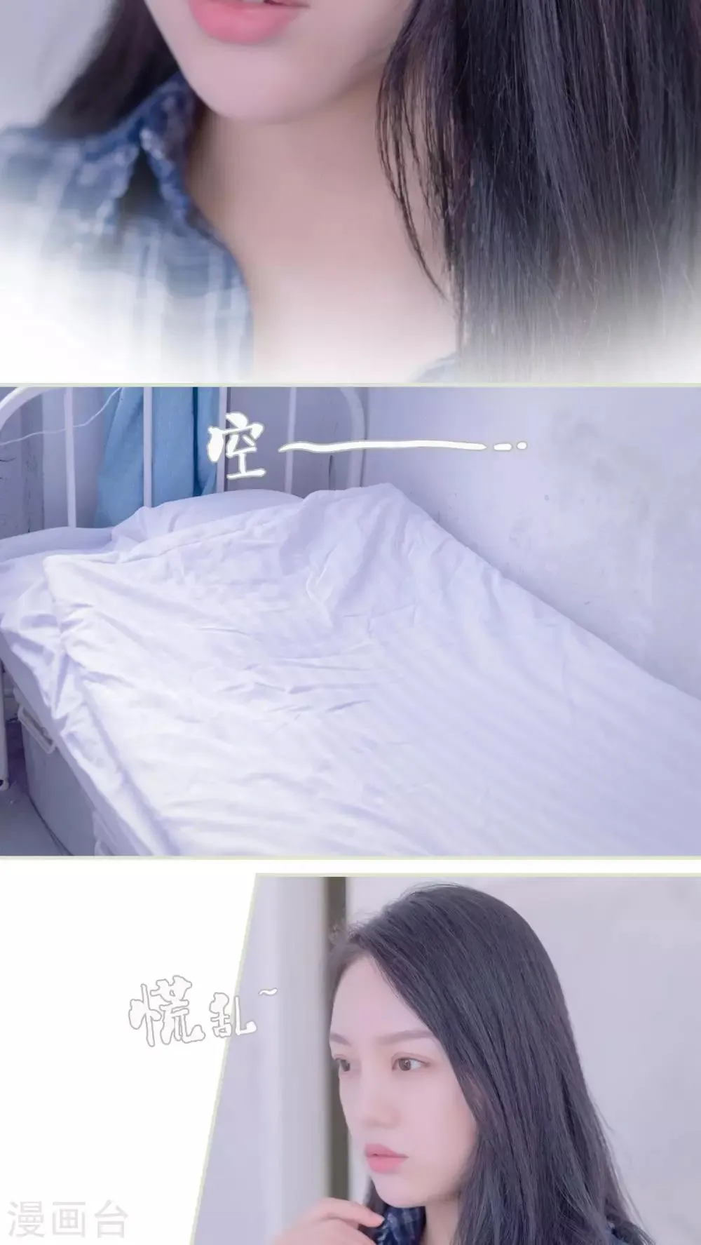 第3话 第4页