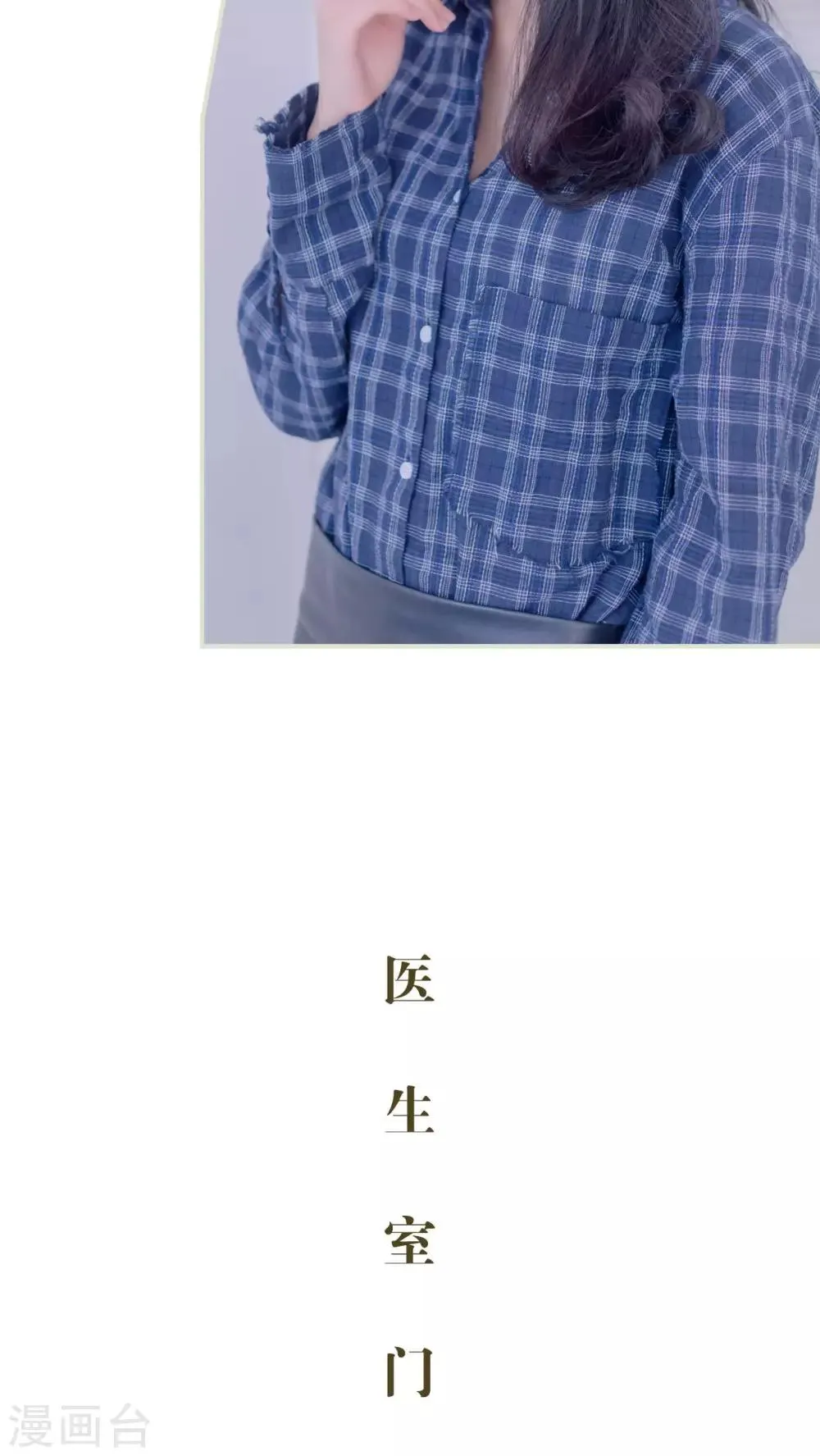 第3话 第5页