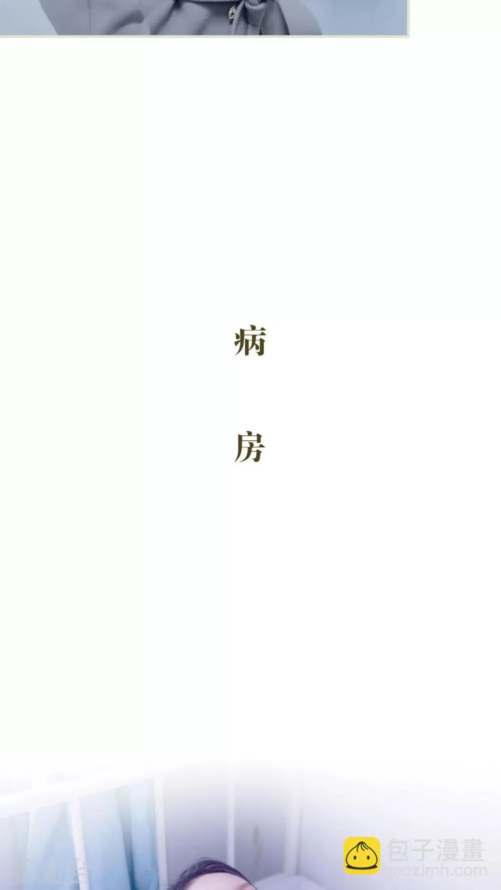 第3话 第12页