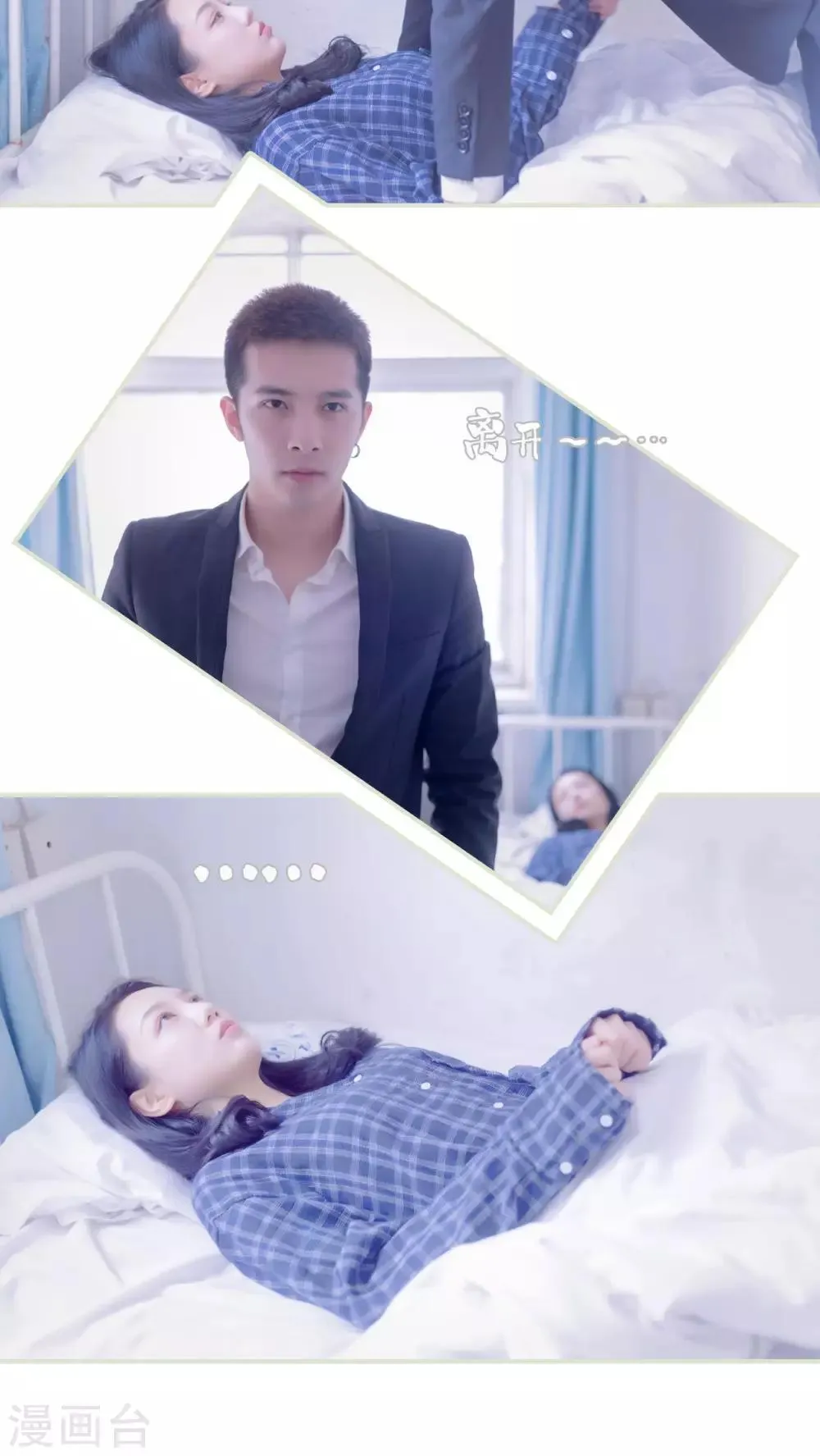 第3话 第15页