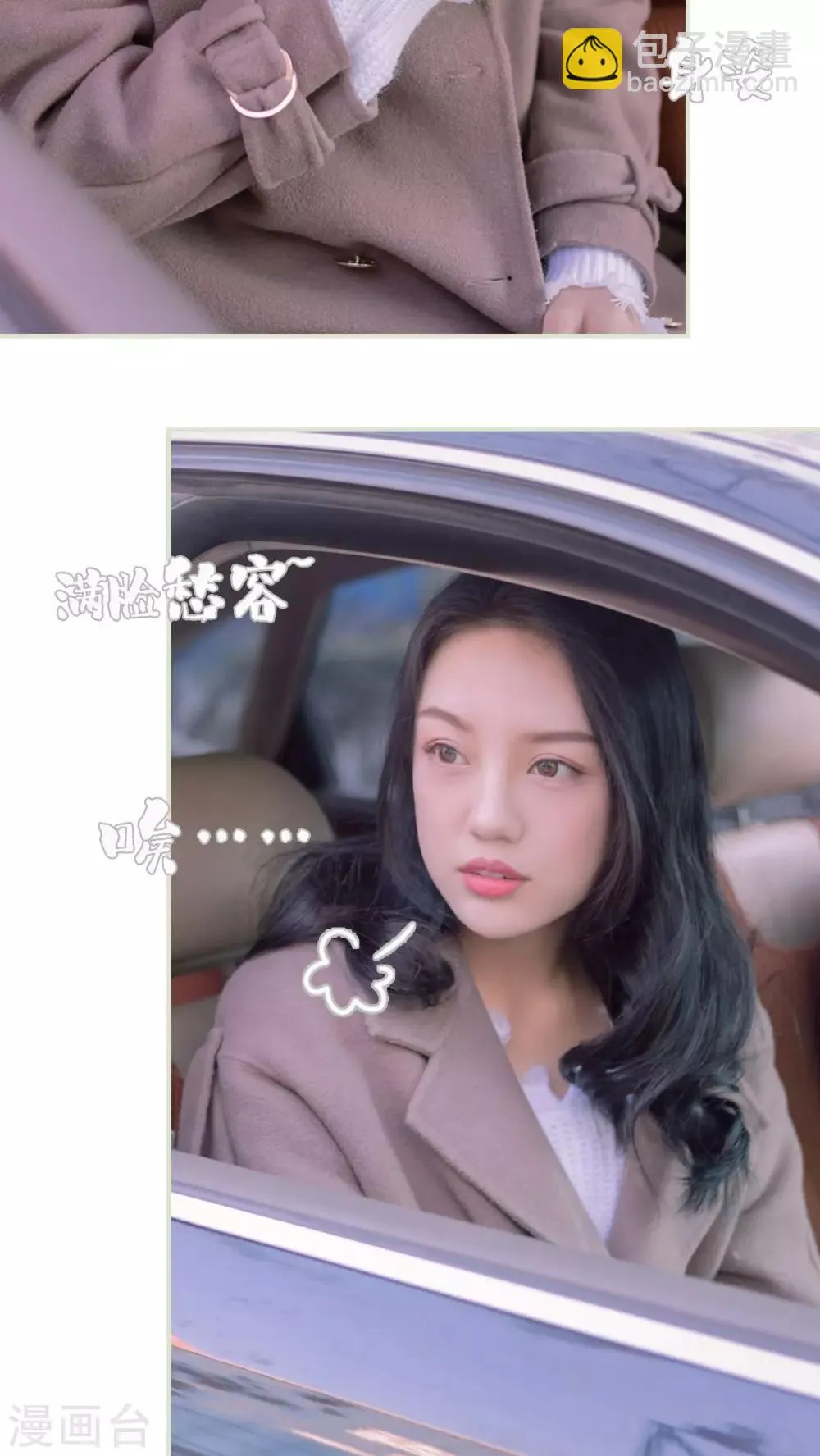 第4话 第4页