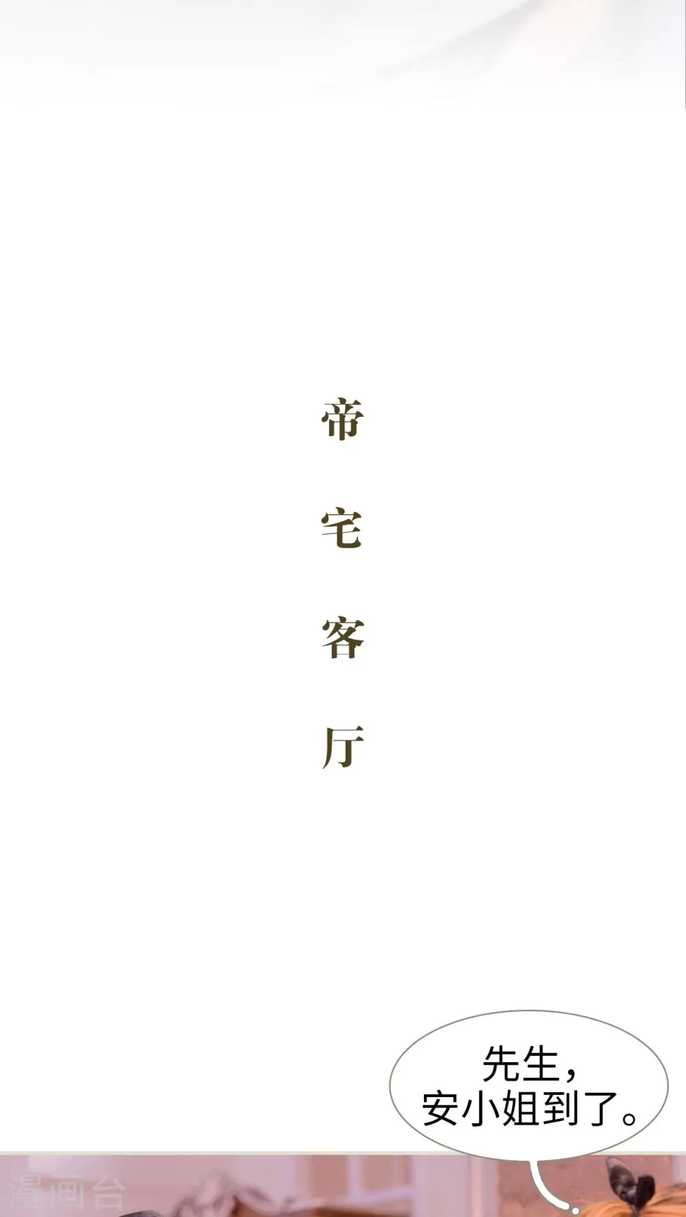 第4话 第7页