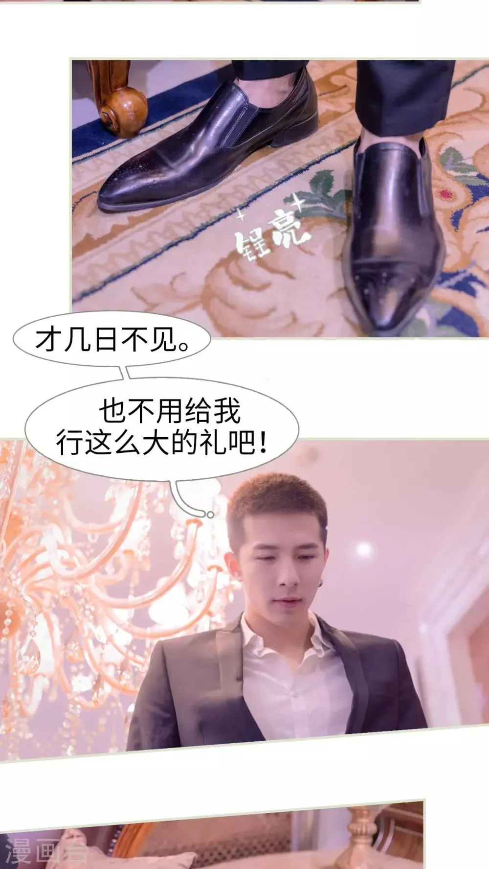 第4话 第9页