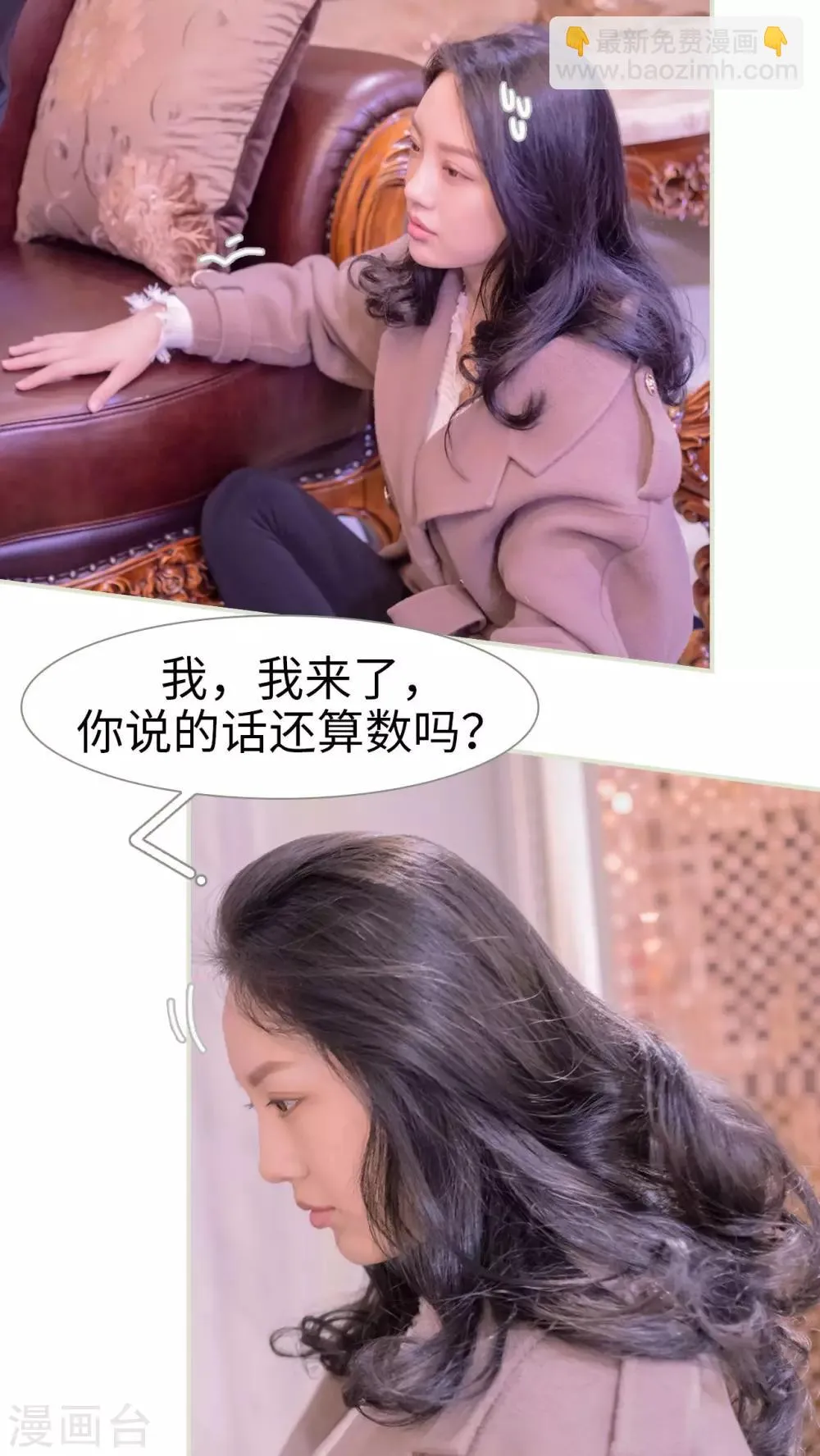 第4话 第10页