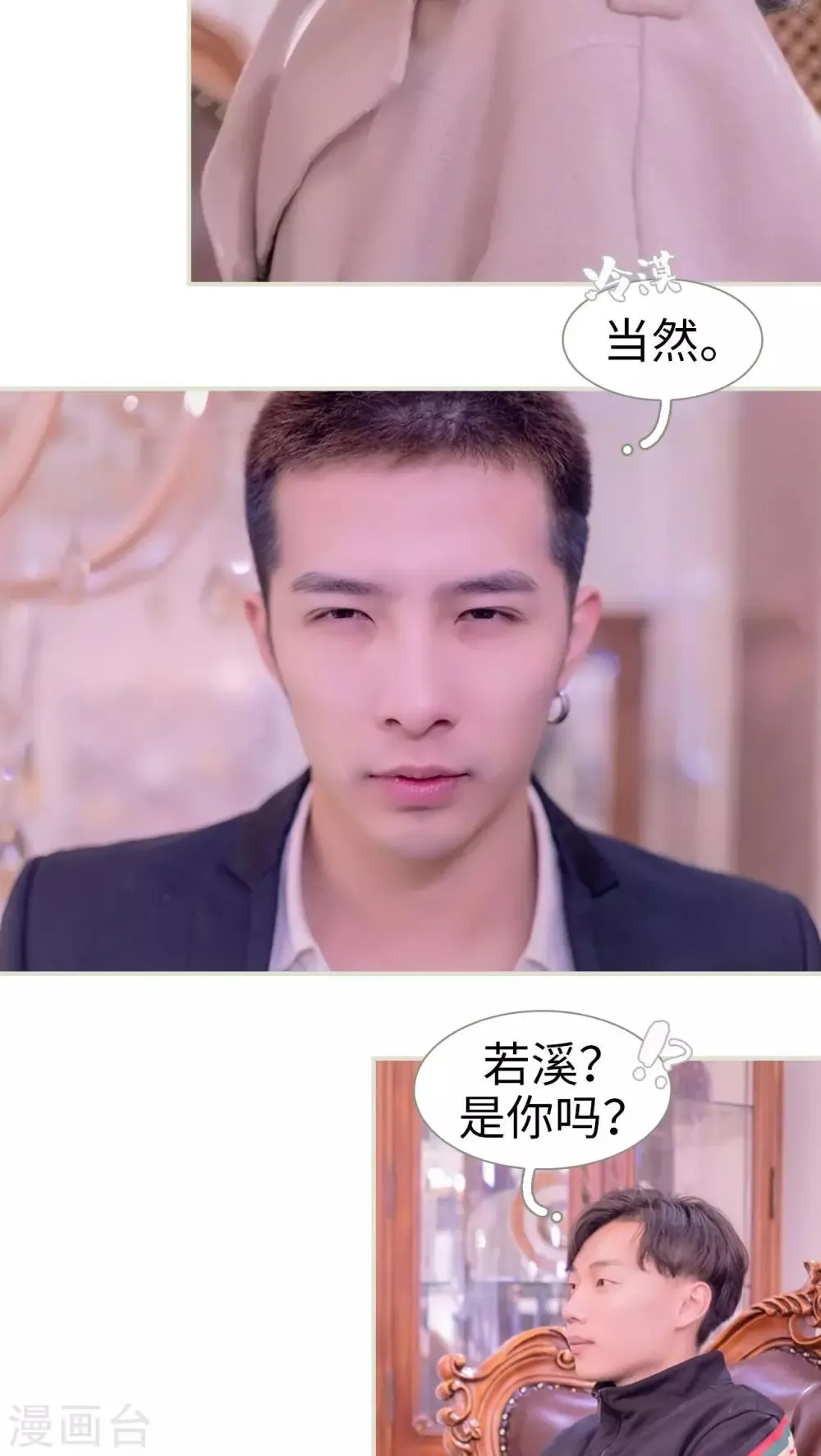 第4话 第11页