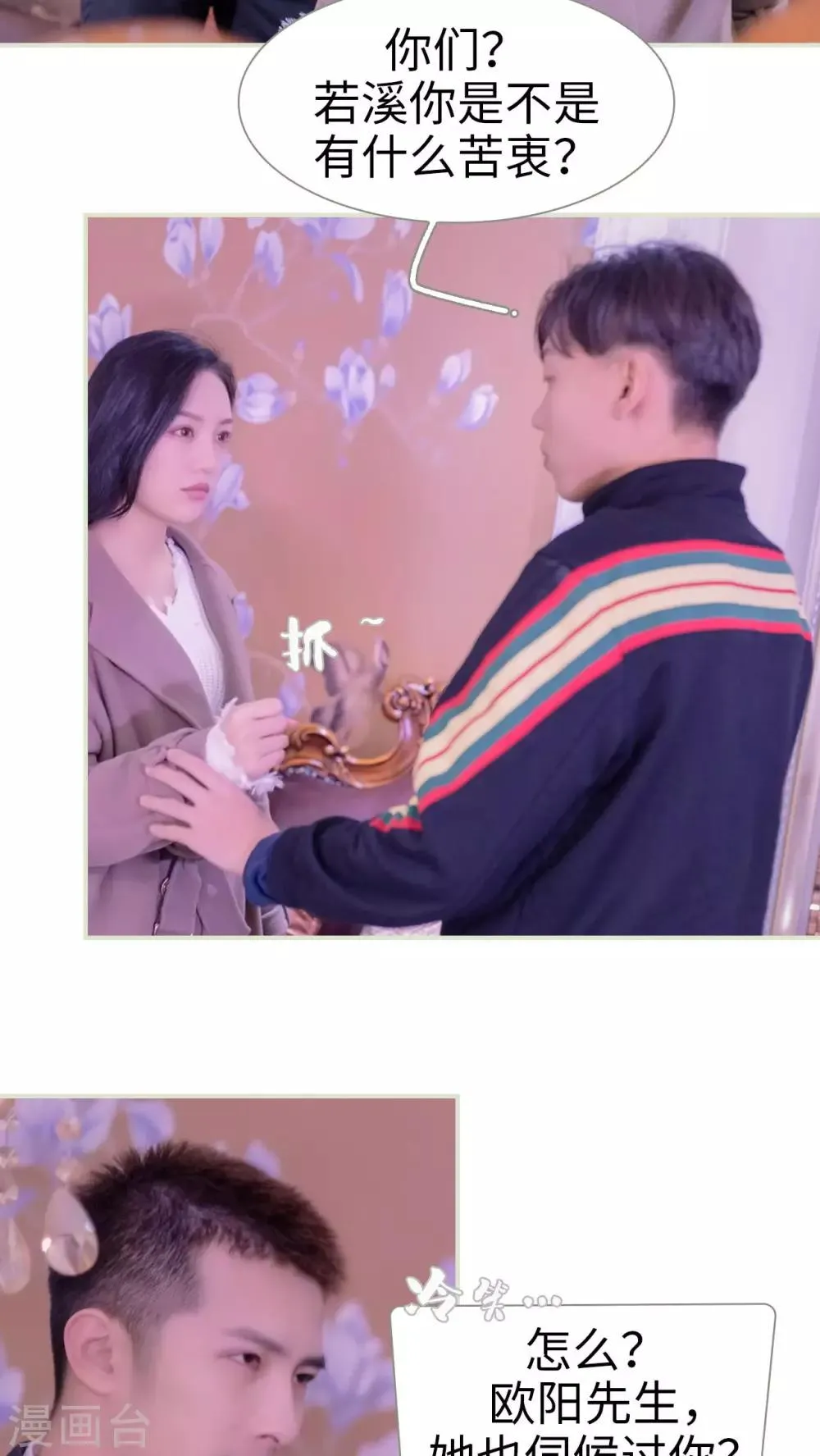 第4话 第15页