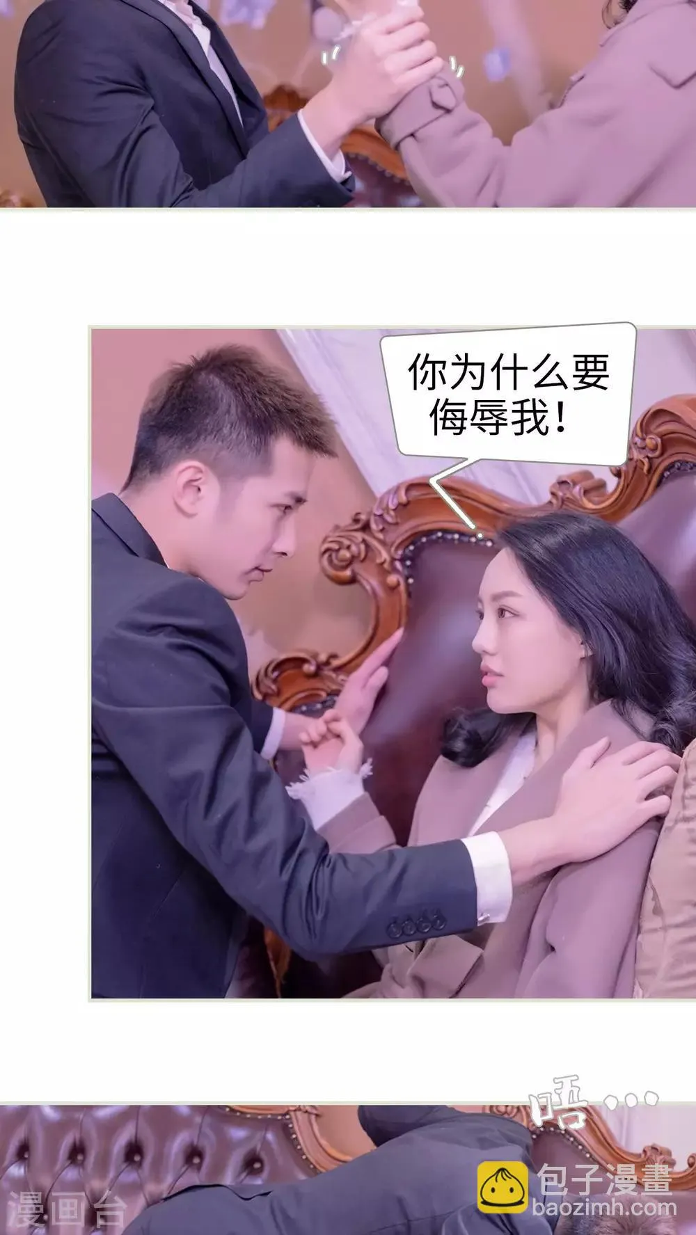 第4话 第18页