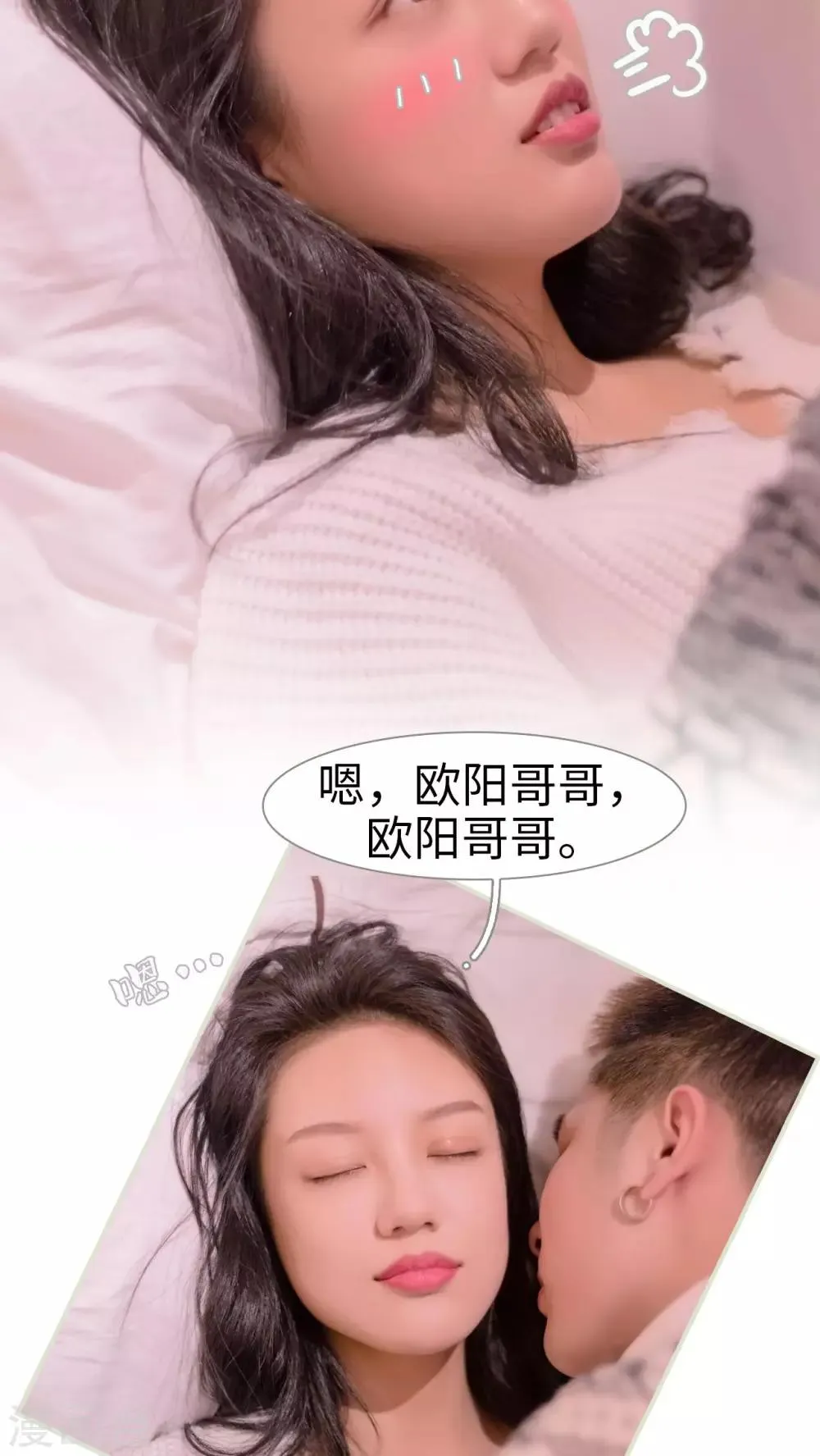 第5话 第11页