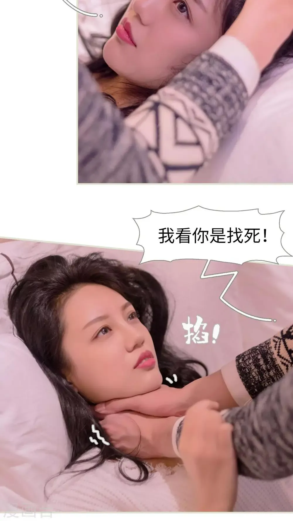 第5话 第13页