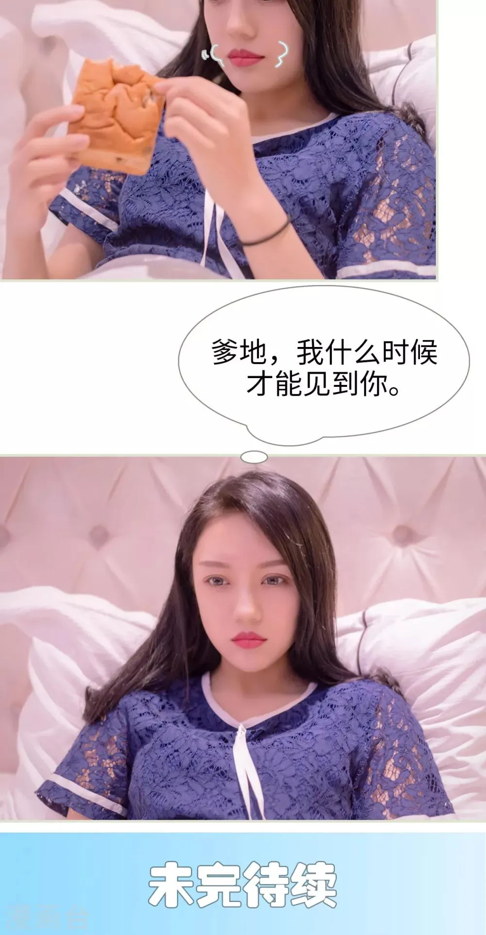 第5话 第21页