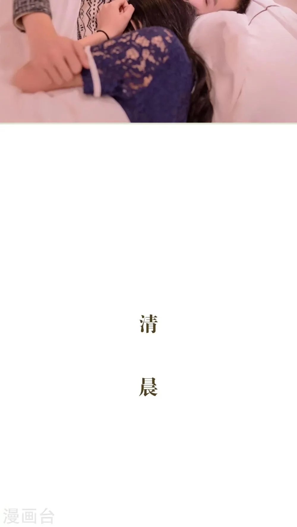 第6话 第11页