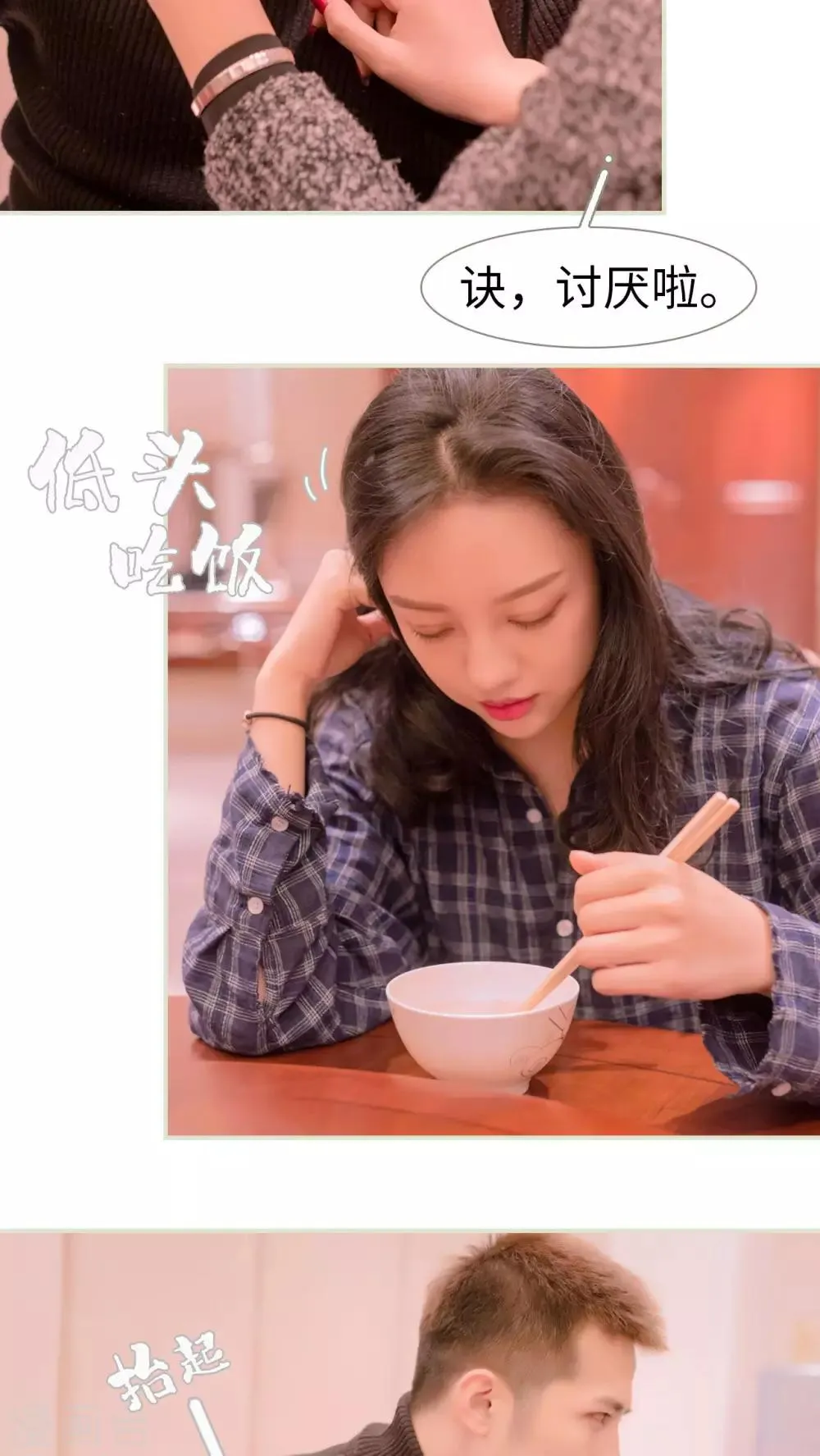 第7话 第13页