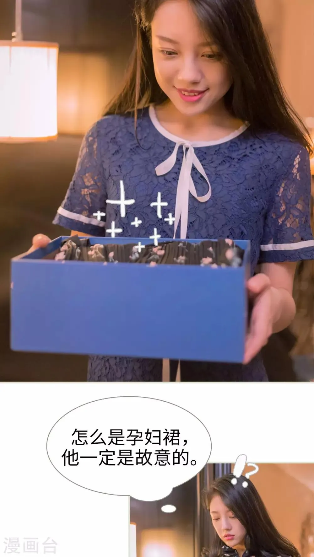 第8话 第10页